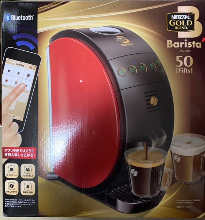 激レア ネスカフェバリスタ50レッド ｉ⭐︎Ris芹澤優、若井友希サイン入り 声優