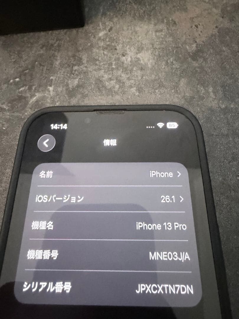 iPhone13 Pro 512GB アルパイングリーン simフリー