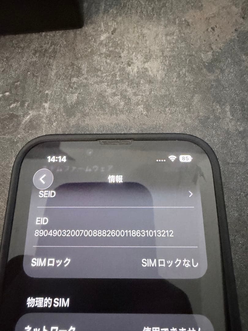 iPhone13 Pro 512GB アルパイングリーン simフリー