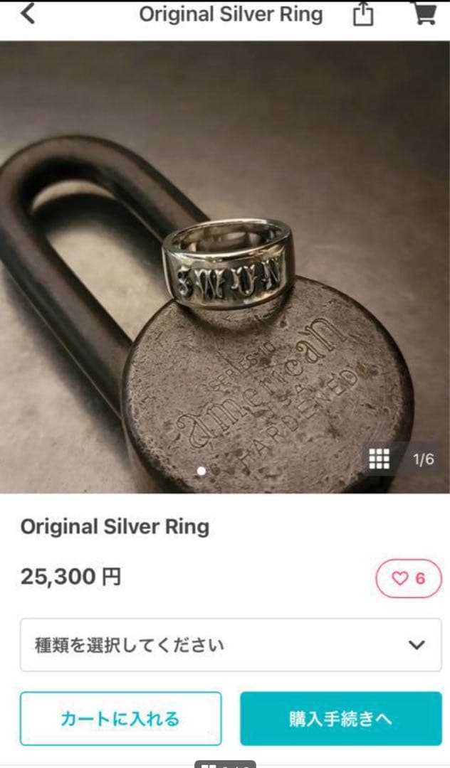 S.W.U.N ORIGINAL SILVER Ring 20.5号