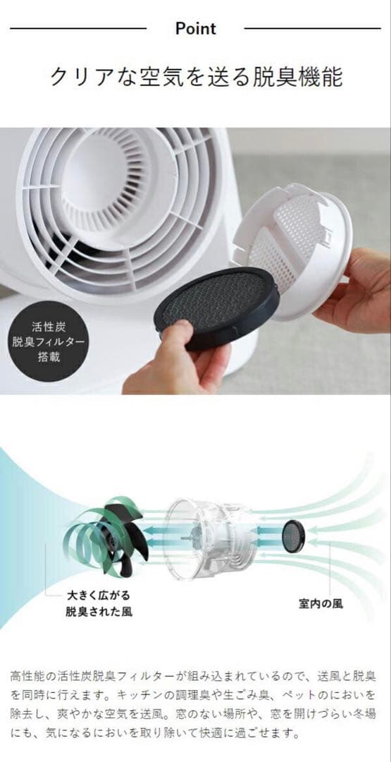 BALMUDA GreenFan C2 バルミューダ サーキュレーター A02A