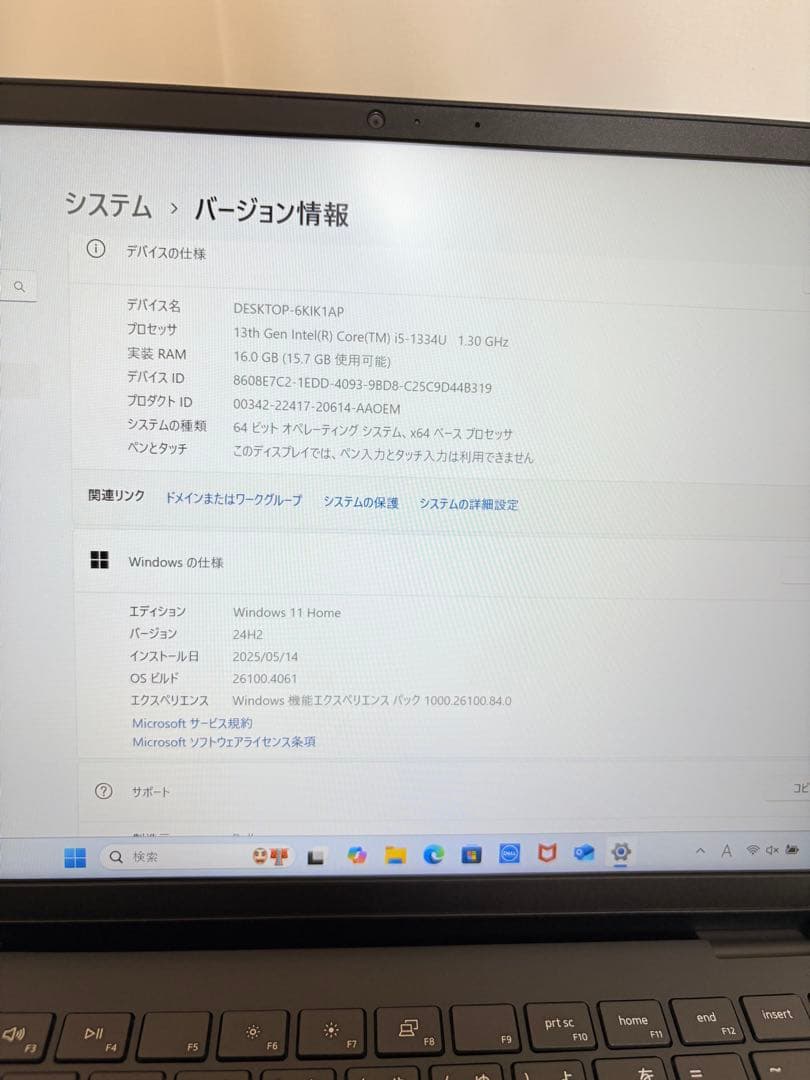 DELL inspiron 14 5440 美品　Core i5 2024年