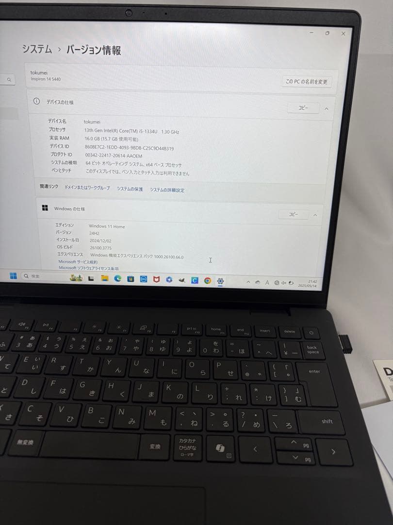 DELL inspiron 14 5440 美品　Core i5 2024年