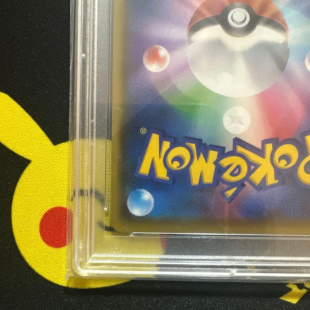 【PSA10】ピカチュウV ピカピカプロモカードキャンペーン　122/s-p