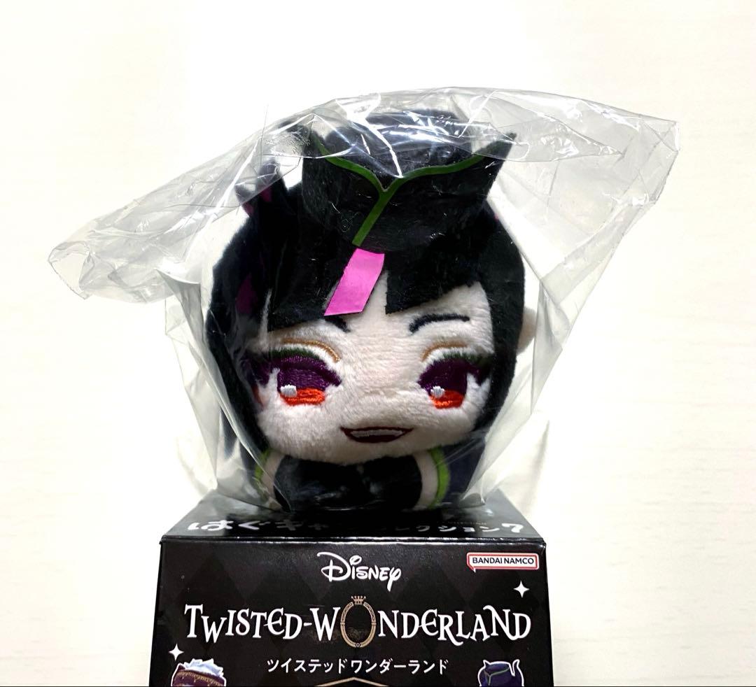 ツイステッドワンダーランド　ツイステ　リリア　ぬいぐるみ