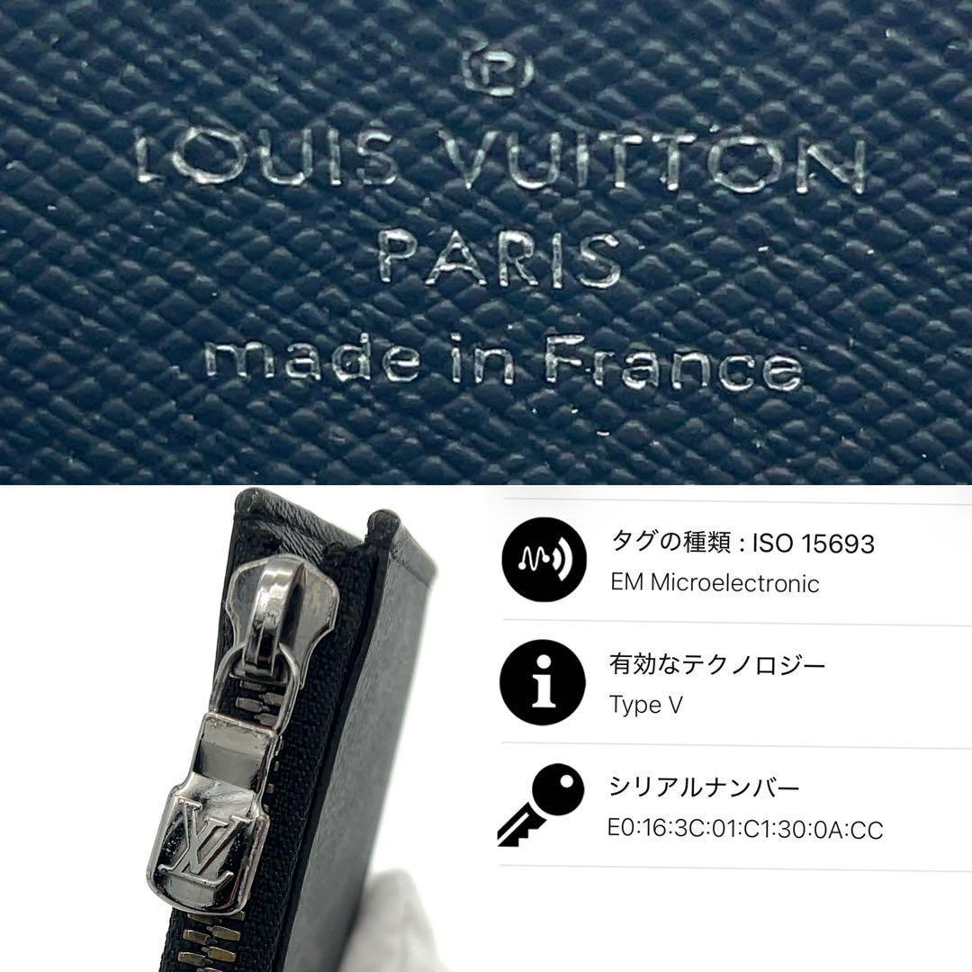 【美品】ルイヴィトン エクリプス ケース ポルトモネジュール カードケース