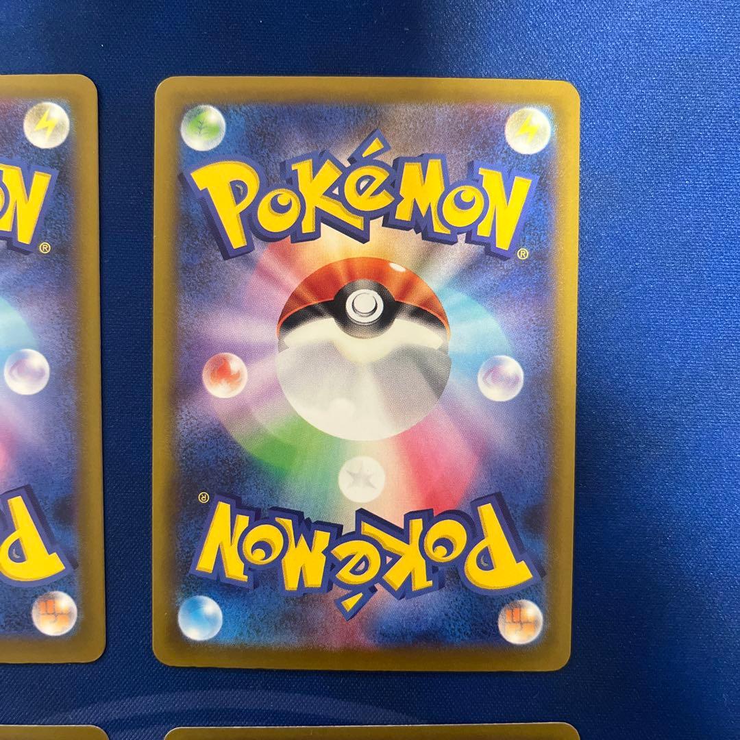 メガドリーム MEGAドリーム メガリザードン メガゲンガー メガカイリュー