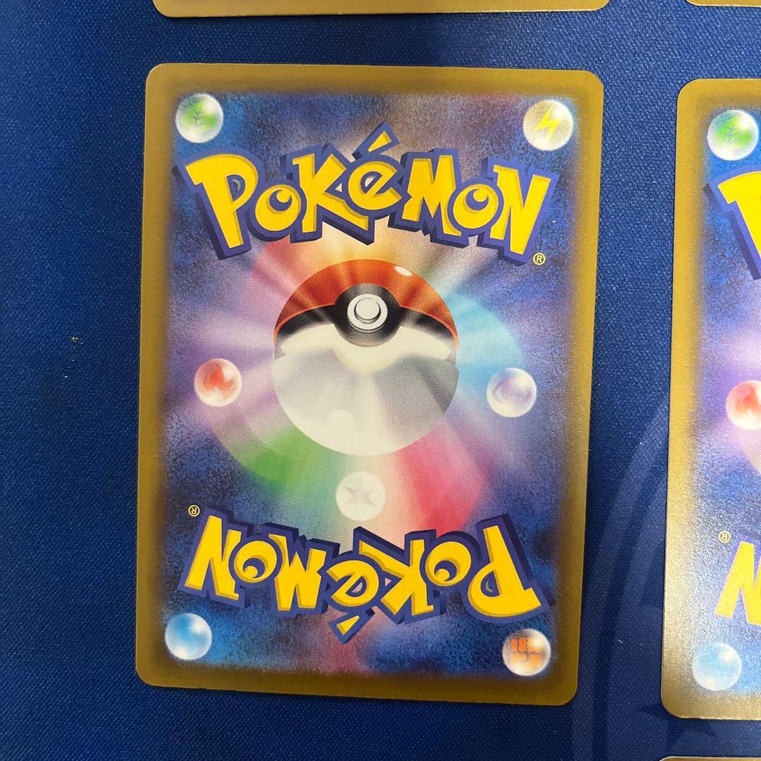 メガドリーム MEGAドリーム メガリザードン メガゲンガー メガカイリュー