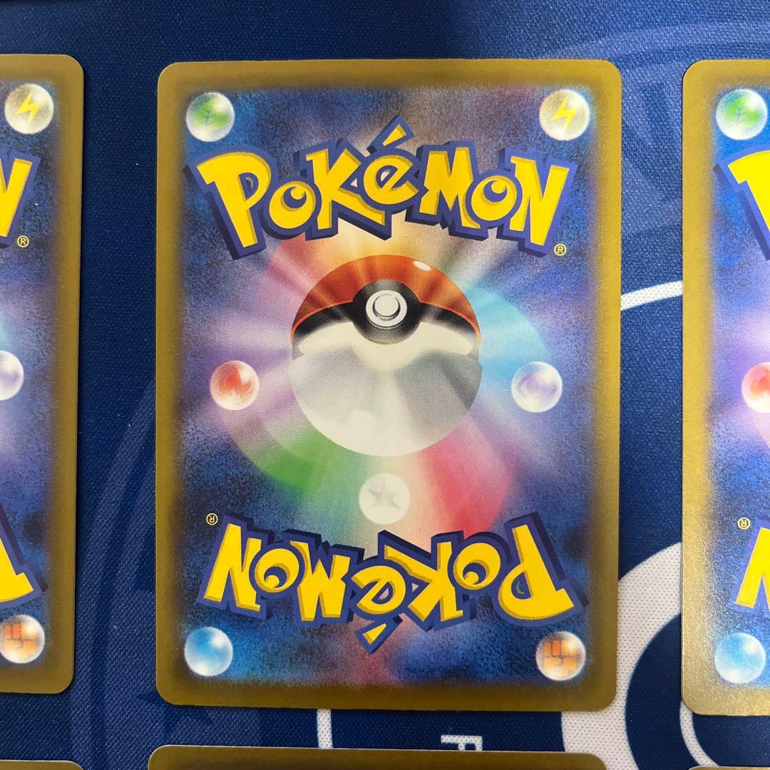 メガドリーム MEGAドリーム メガリザードン メガゲンガー メガカイリュー