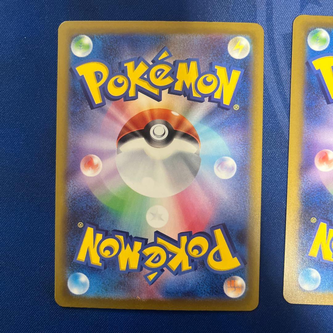 メガドリーム MEGAドリーム メガリザードン メガゲンガー メガカイリュー