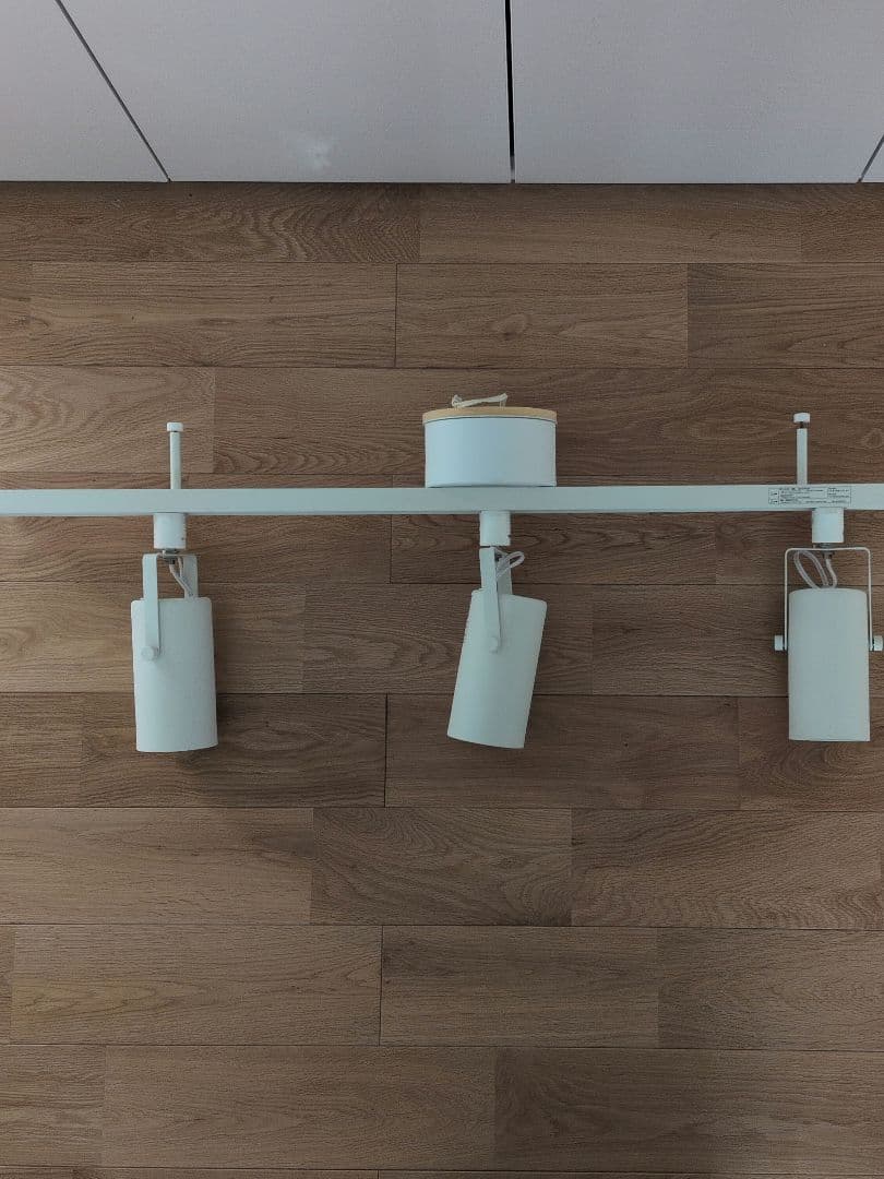 無印良品　ホワイト3灯スポットライト