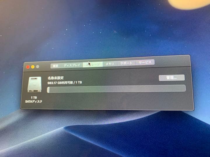 iMac 27インチ　ジャンク扱い　2013