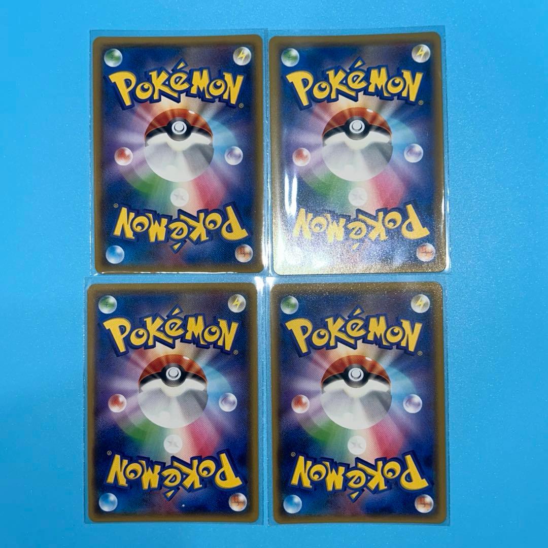 【美品】バトルシャトレーヌ ルミタン ラジュルネ ルスワール ラニュイ4枚