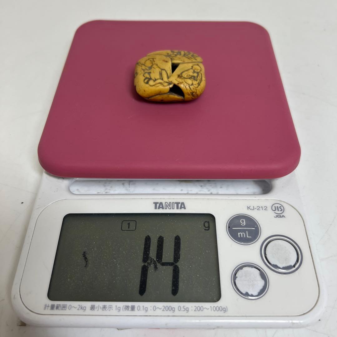 専用　江戸期極上法民在銘まんじゅう根付　14g 東奏8-0120☆2F