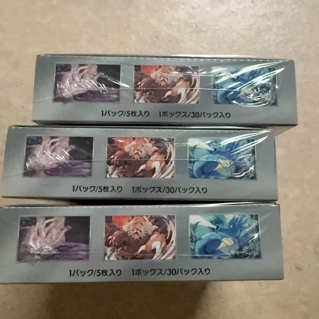 ポケモンカードゲーム 強化拡張パック ナイトワンダラー BOX(3個)