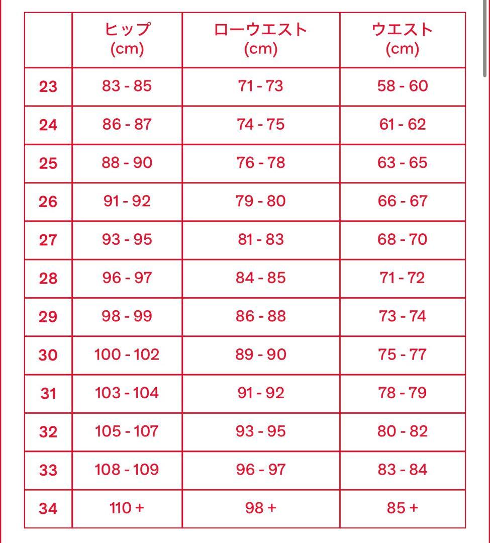 DIESEL FLARE JEANS D-AKII 068HN レングス30