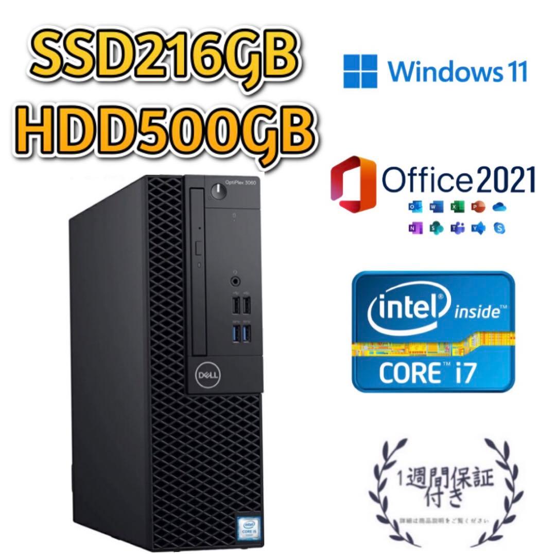 i5-8400 DELL3060 デスクトップPC SSD 512GB