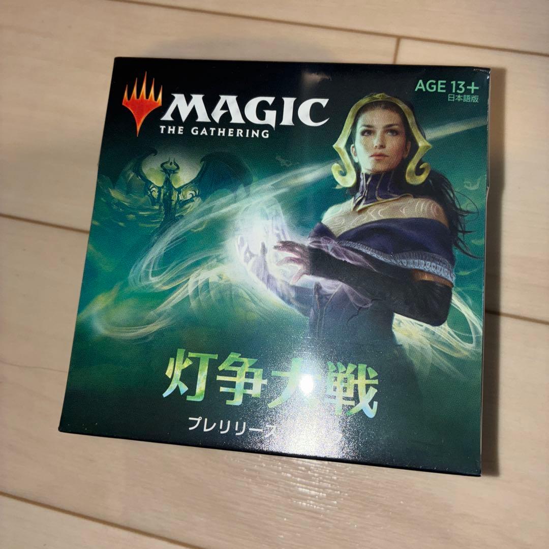 MTG 灯争大戦　プレリリース　キット　パック　日本語版　未開封