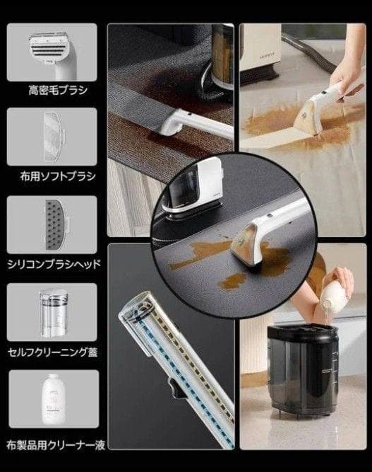 リンサークリーナー 18000Pa　超強吸引力600w　uwantB300Pro