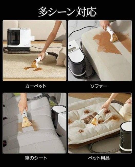 リンサークリーナー 18000Pa　超強吸引力600w　uwantB300Pro
