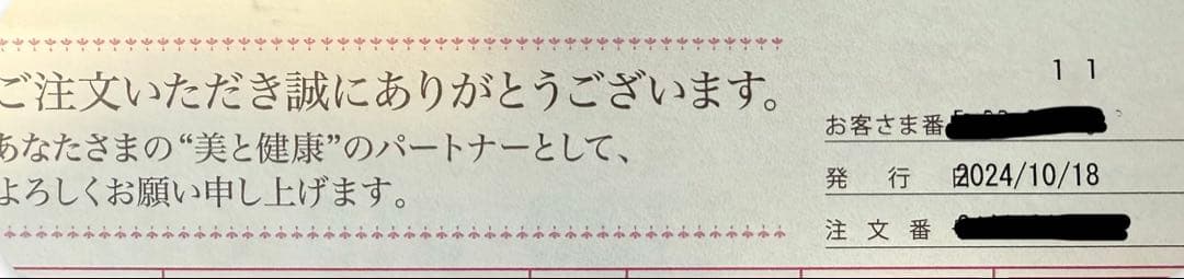 YAMANウェアラブル美顔器デザインリフト￼ 目元用シート未開封8セット