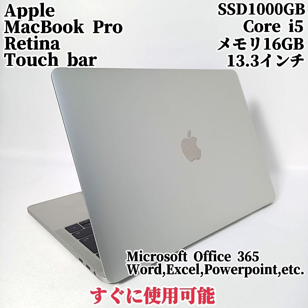 MacBook Pro Retina ノートPC シルバー 大容量SSD 薄型