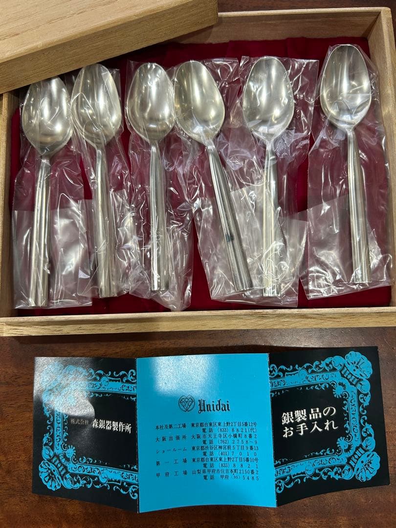 未使用　森銀製作所　純銀スプーン6本セット