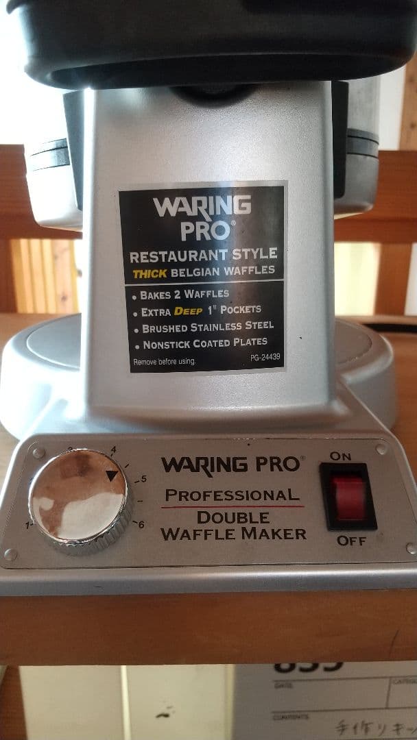ダブルワッフルメーカー ワーリングプロ