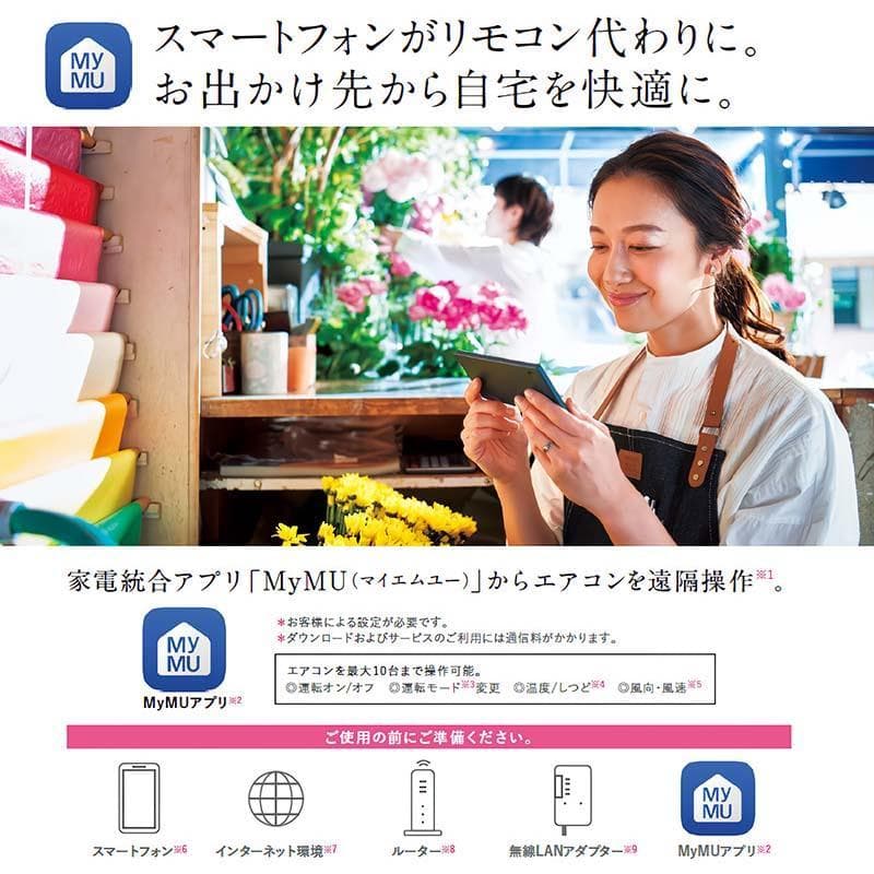 新品！★2025年モデル　三菱 2.8kW霧ヶ峰　10畳用　MSZ-GV2825