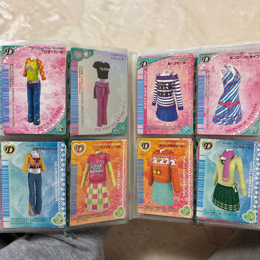 オシャレ魔女ラブ and ベリー ヘアスタイルカードセット