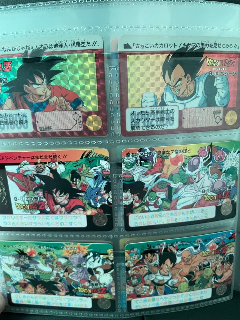ドラゴンボール カードダス　本弾2弾〜9弾、リメイク91 コンプリートファイル