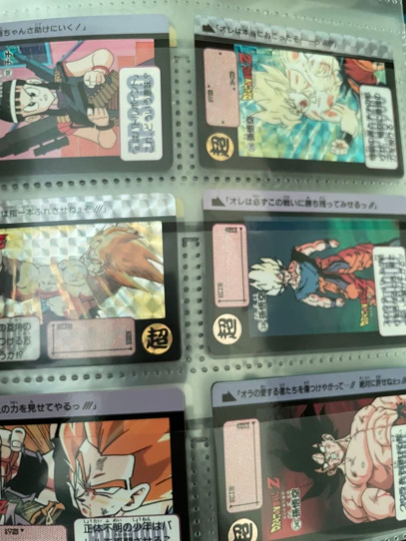 ドラゴンボール カードダス　本弾2弾〜9弾、リメイク91 コンプリートファイル