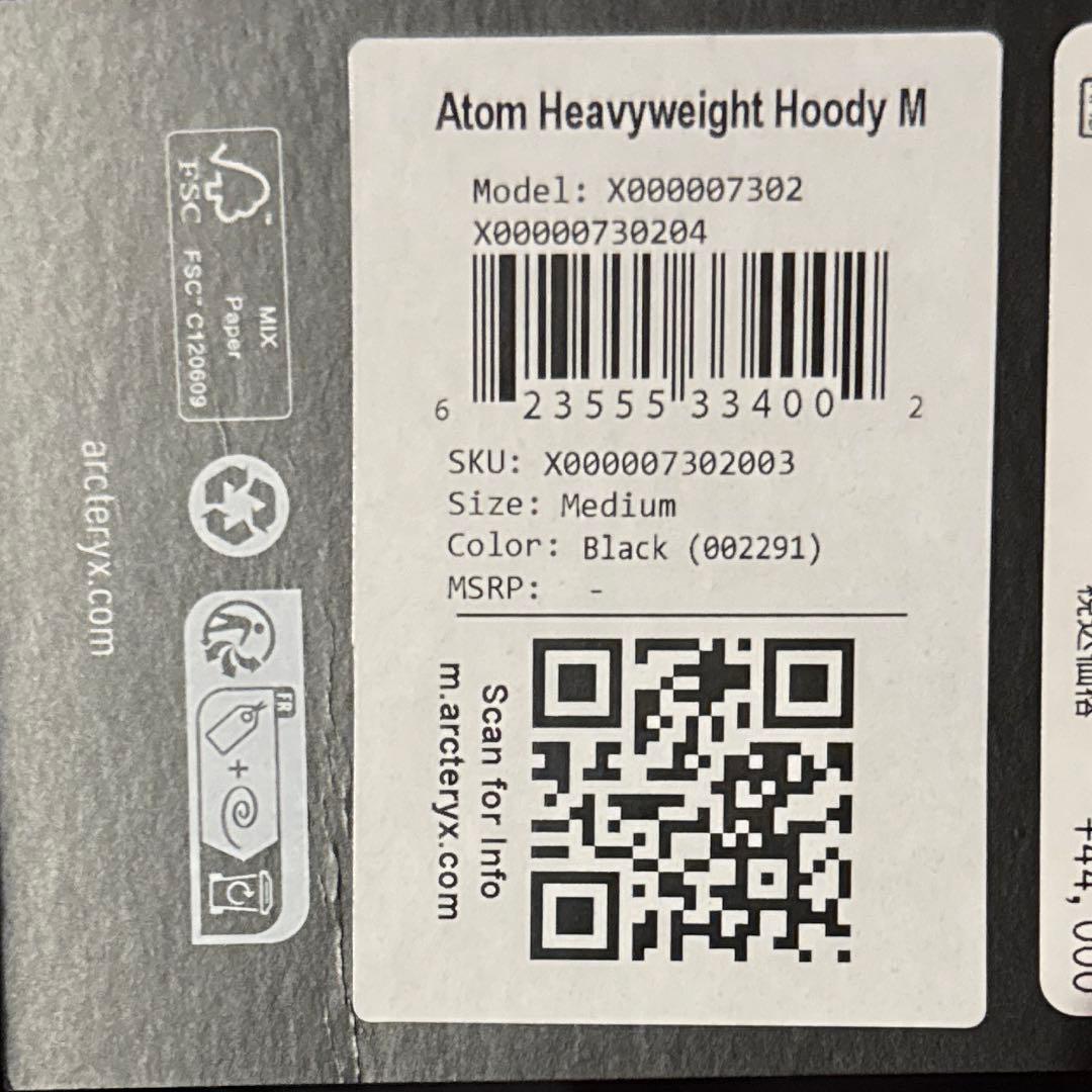 おだんご　アトムヘビーウェイトフーディー