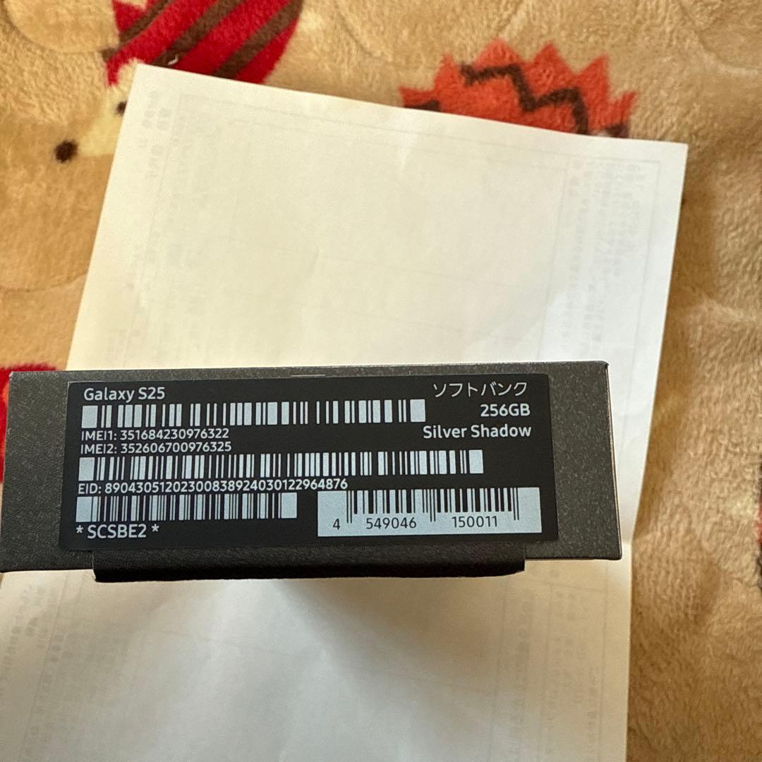 ギャラクシーs25