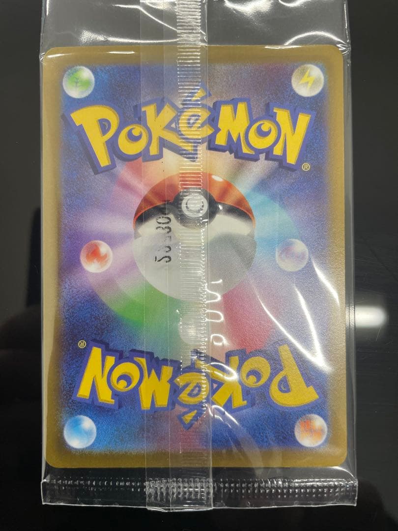 ノ*ー様 【未開封】マックピカチュウ、スカバイプロモ、受賞作品、アーマードミュー