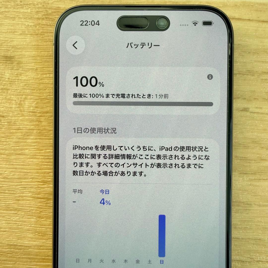 iPhone 15 Pro 128GB ナチュラルチタニウムSIMフリー