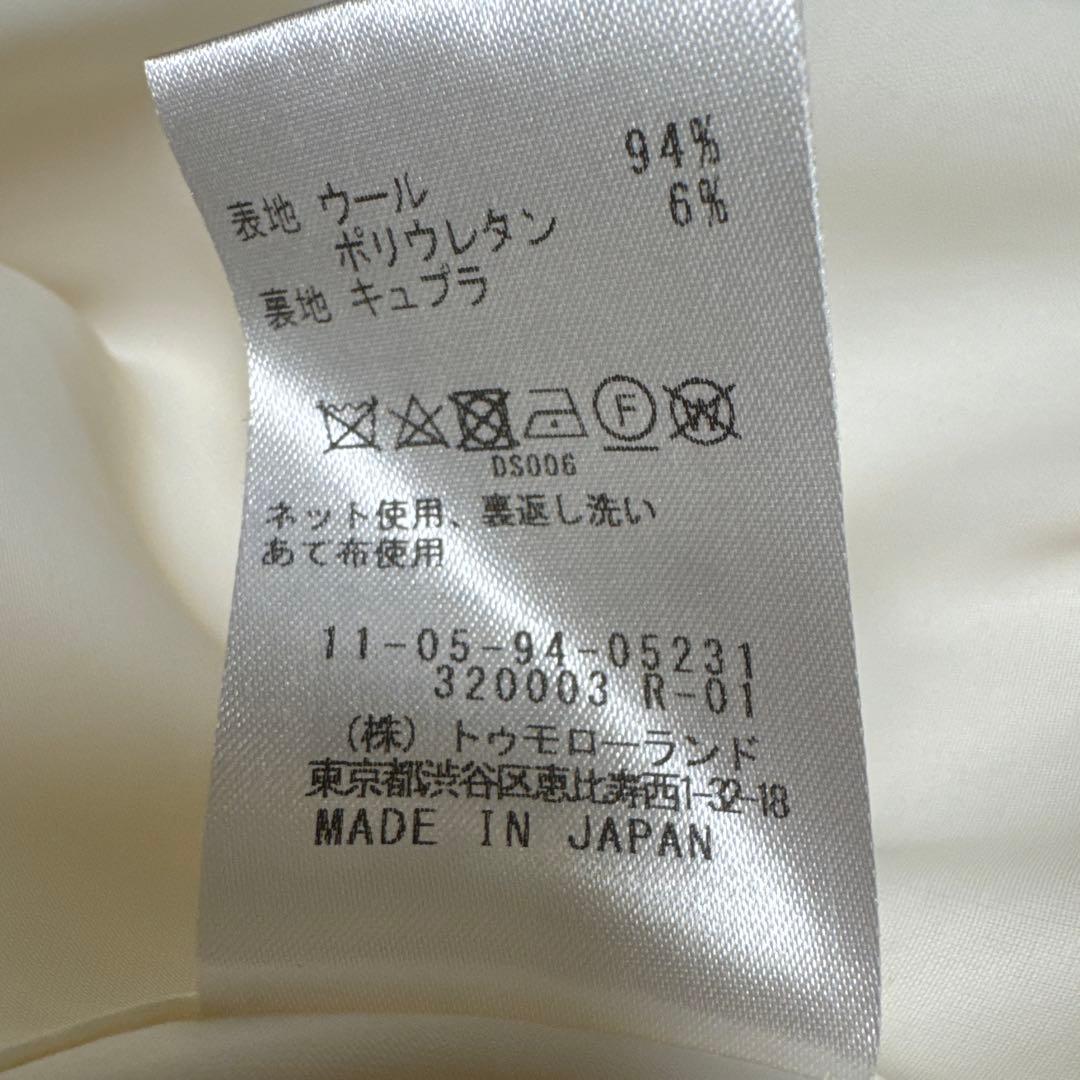 TOMORROWLAND ウールフラノサーキュラースカート