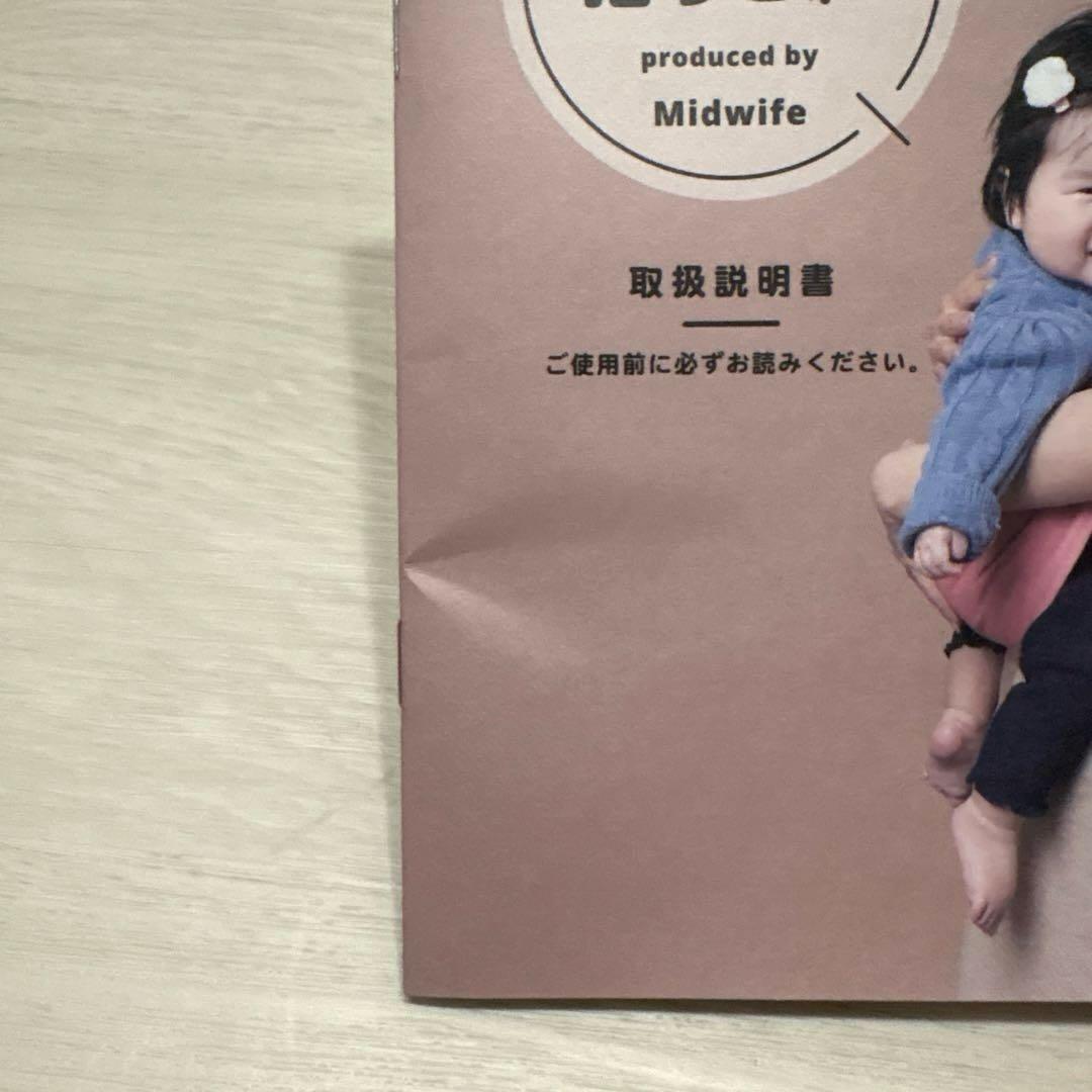 【ほぼ新品】【美品】エアリコ抱っこ紐プレミアムマリーゴールド／サイズ2／人気色