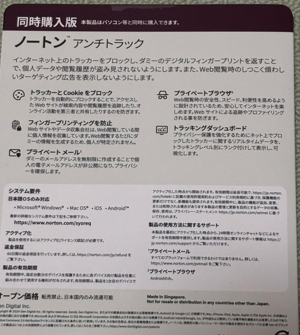 Surface Laptop 13インチ 256GB ヨドバシ　福袋