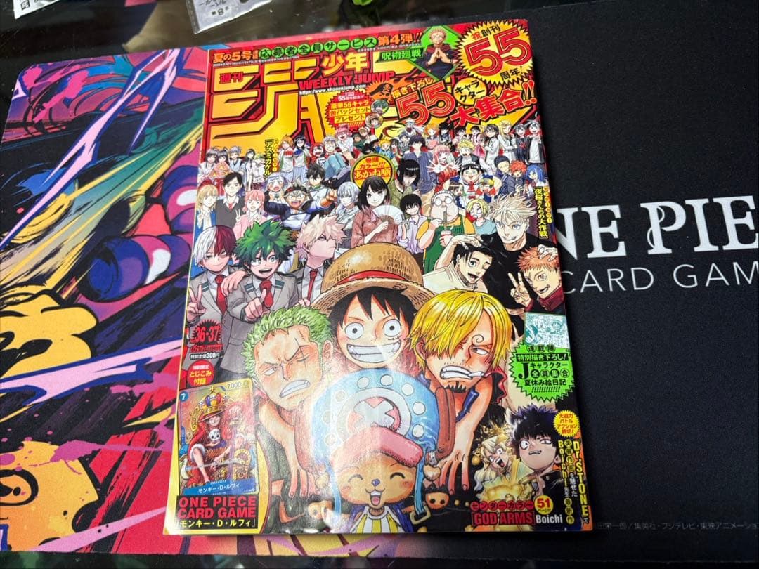 未開封　王冠ルフィ　P-043