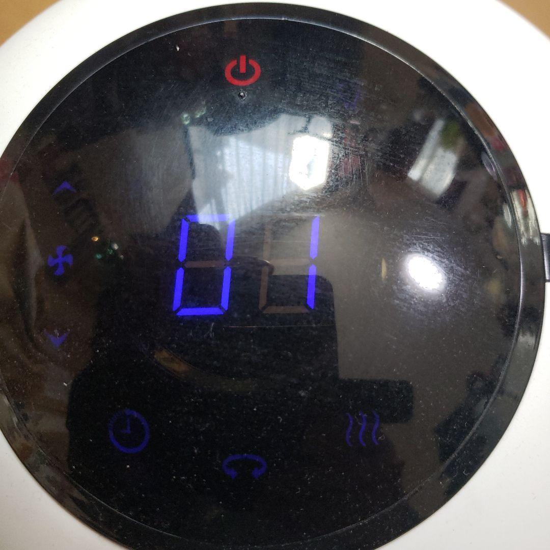 phitenファイテン　健光浴エアー　サーキュレーター　温風　冷風訳あり品