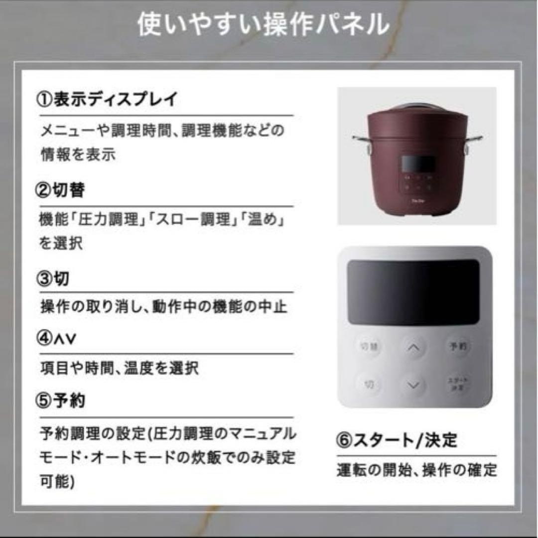 【新品・未開封】Re:De Pot ホワイト