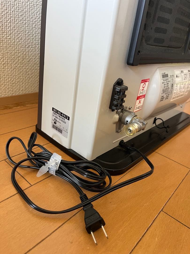 大阪ガス ガスファンヒーター 都市ガス N140-9413 ガスコード付き