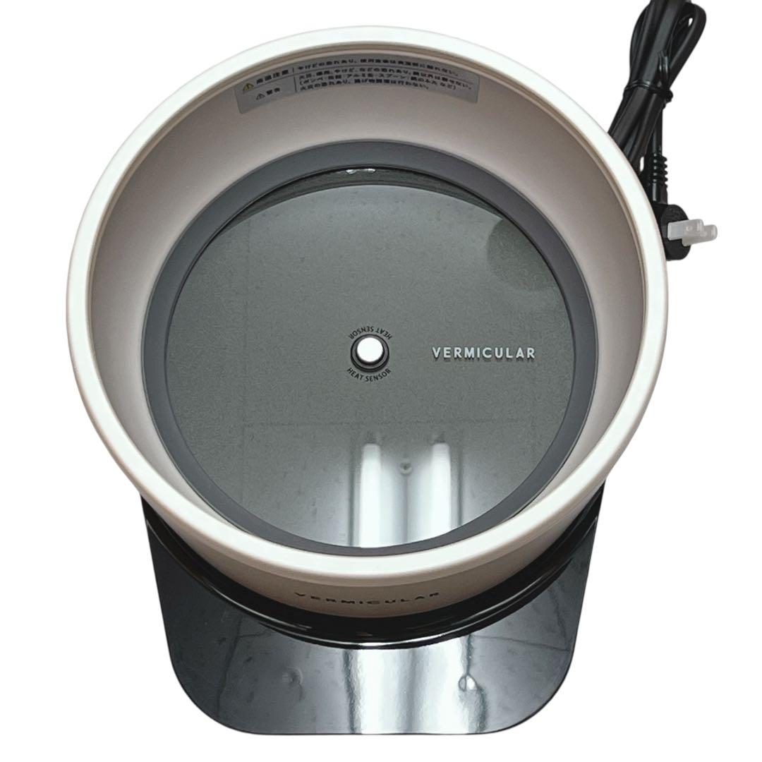 【美品】VERMICULAR バーミキュラ ライスポット ホワイト PH23A