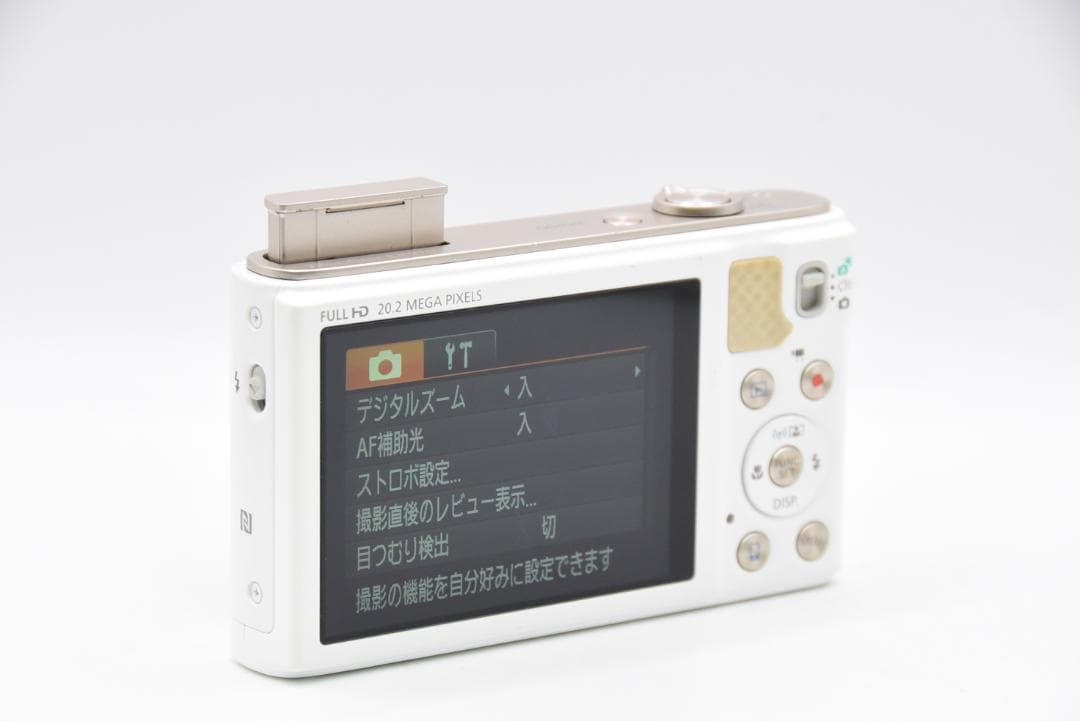 ■ 美品 ■ Canon Power Shot SX610 HS ホワイト