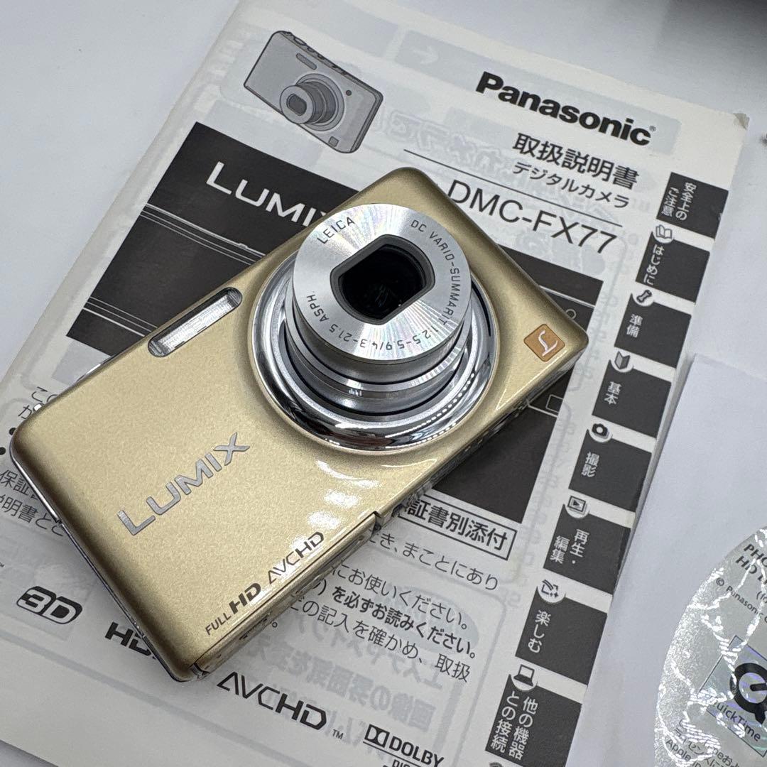 美品！Panasonic DMC-FX77 コンパクトカメラ コンデジ デジカメ