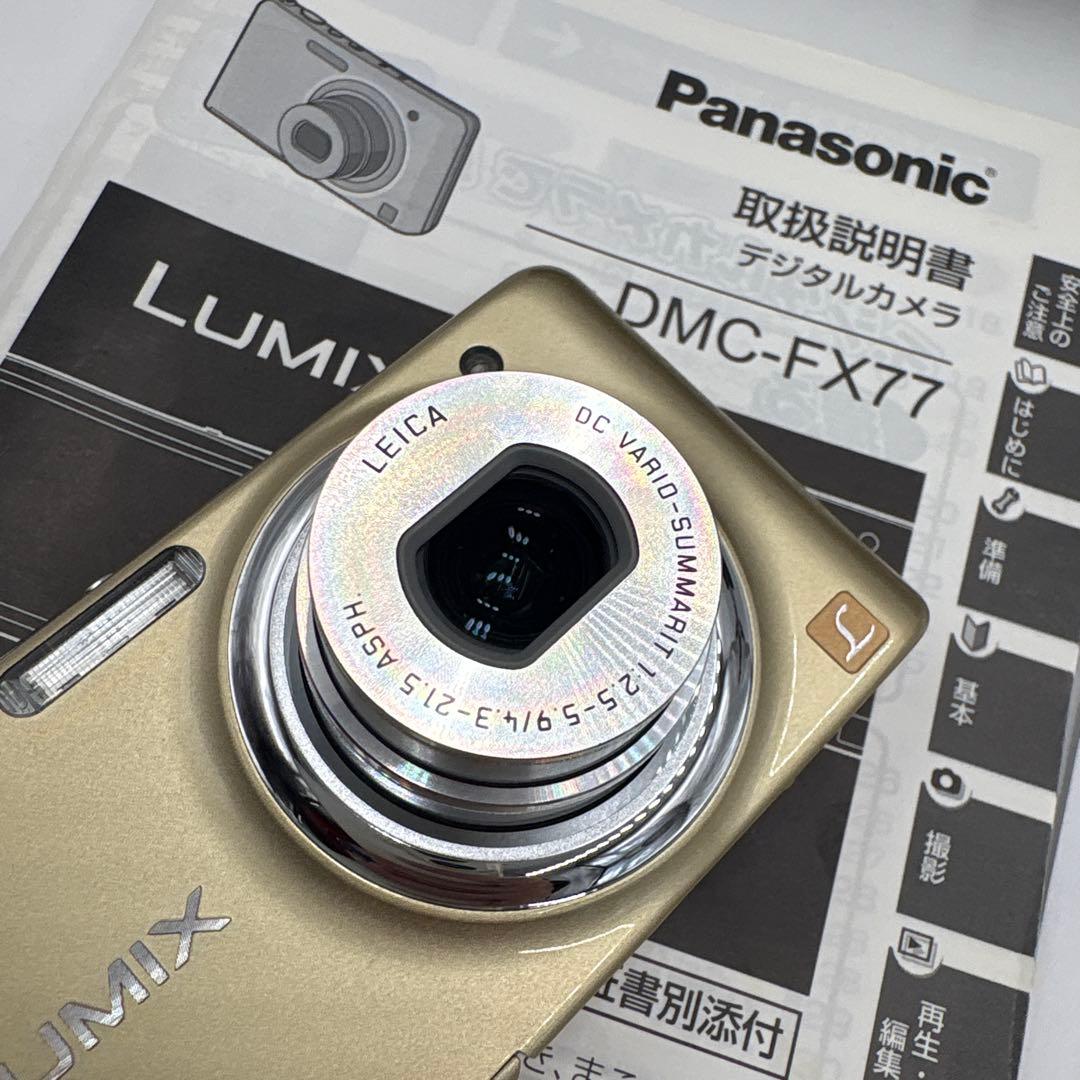 美品！Panasonic DMC-FX77 コンパクトカメラ コンデジ デジカメ