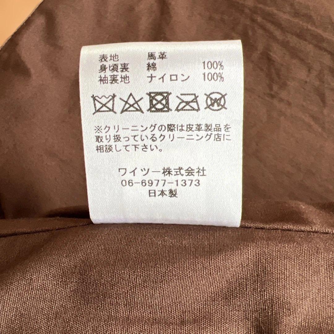 y2レザー　　ホースハイド　柿渋　大戦