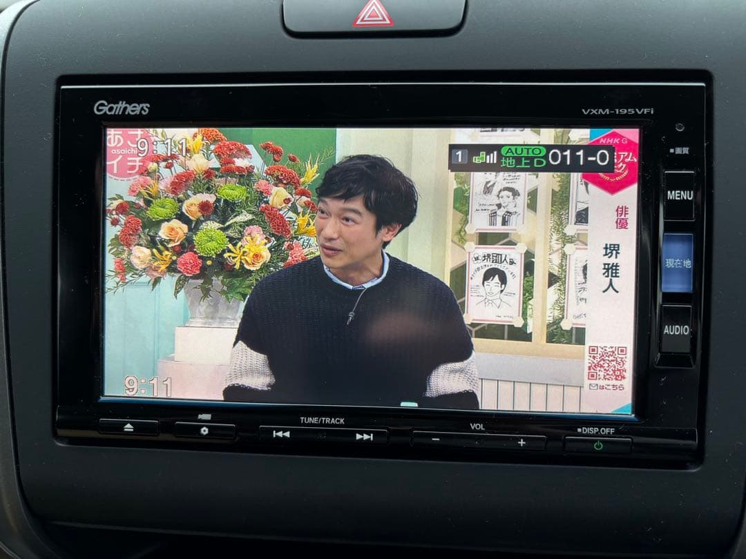 Gathers VXM-195VFi カーナビ