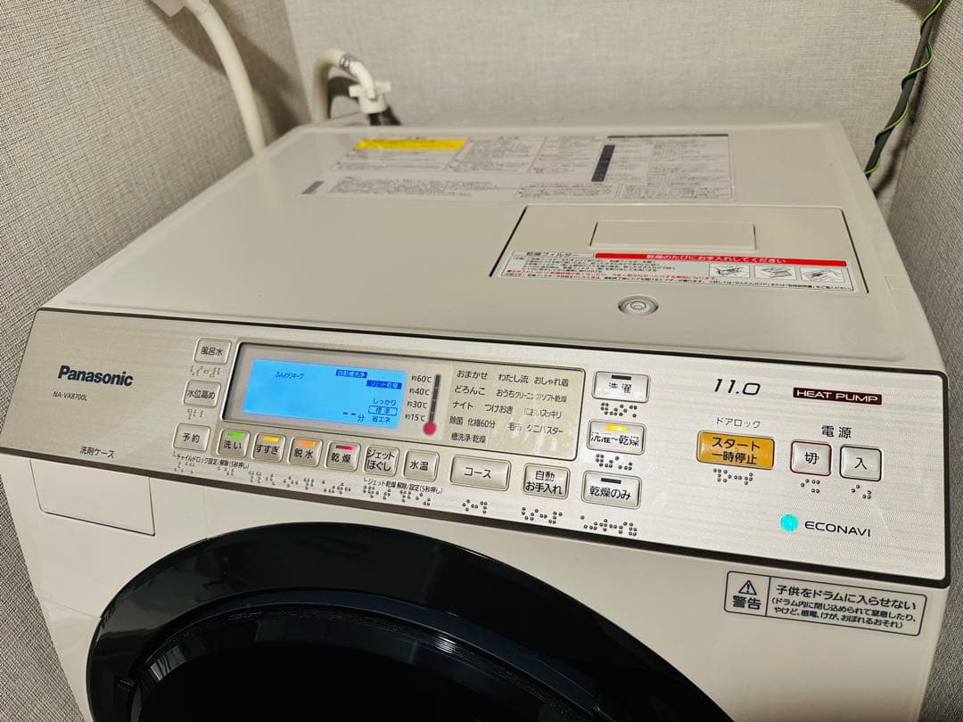 パナソニック NA-VX8700L-N ドラム式洗濯機